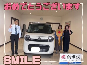 **おめでとうございます**